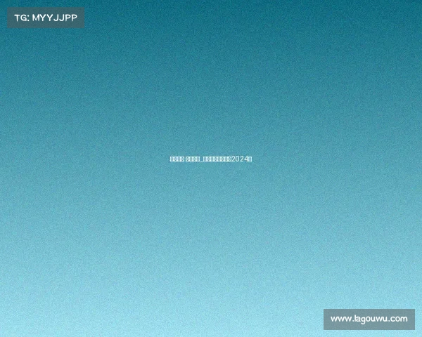 北京国安 主场赛事_北京国安主场赛事2024年 北京国安 主场赛事_北京国安主场赛事2024年