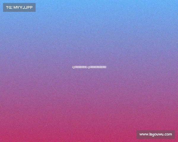 ig电子竞技现在老板;ig电子竞技现在老板叫什么 ig电子竞技现在老板;ig电子竞技现在老板叫什么