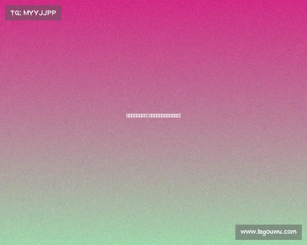 电子竞技基金净值(电竞主题基金最新估值出炉)